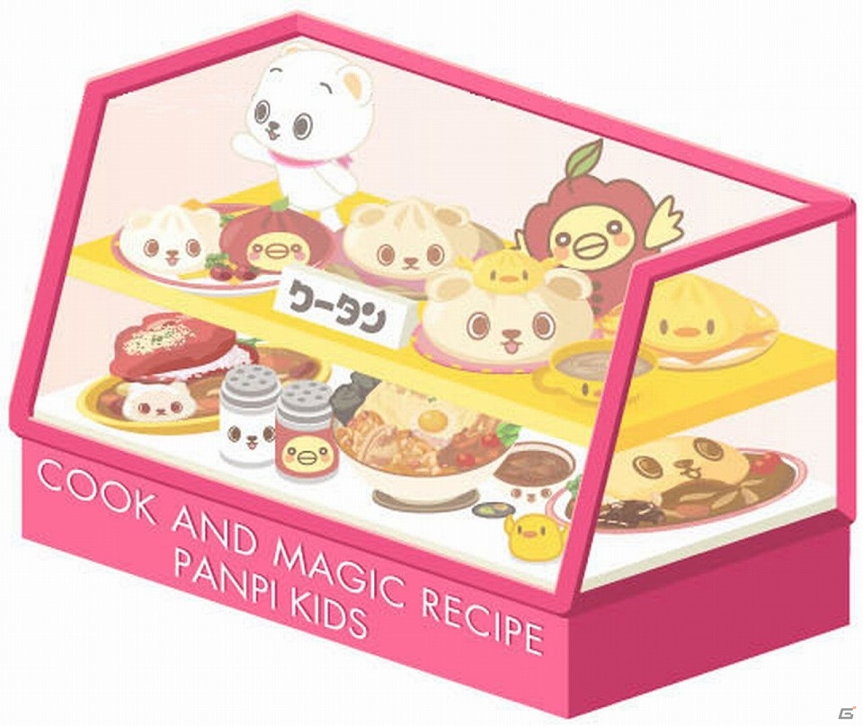 iOS/Android「クックと魔法のレシピ」ほのぼの系グルメハンター三度目の襲来！キャラクターサイト「PanpiKids」とコラボ第3弾実施の画像7
