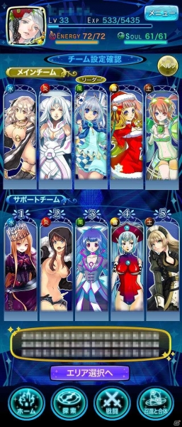 iOS「女神クロニクル」超大型アップデート第二弾「運命の戦乙女・覚醒」実装決定の画像4