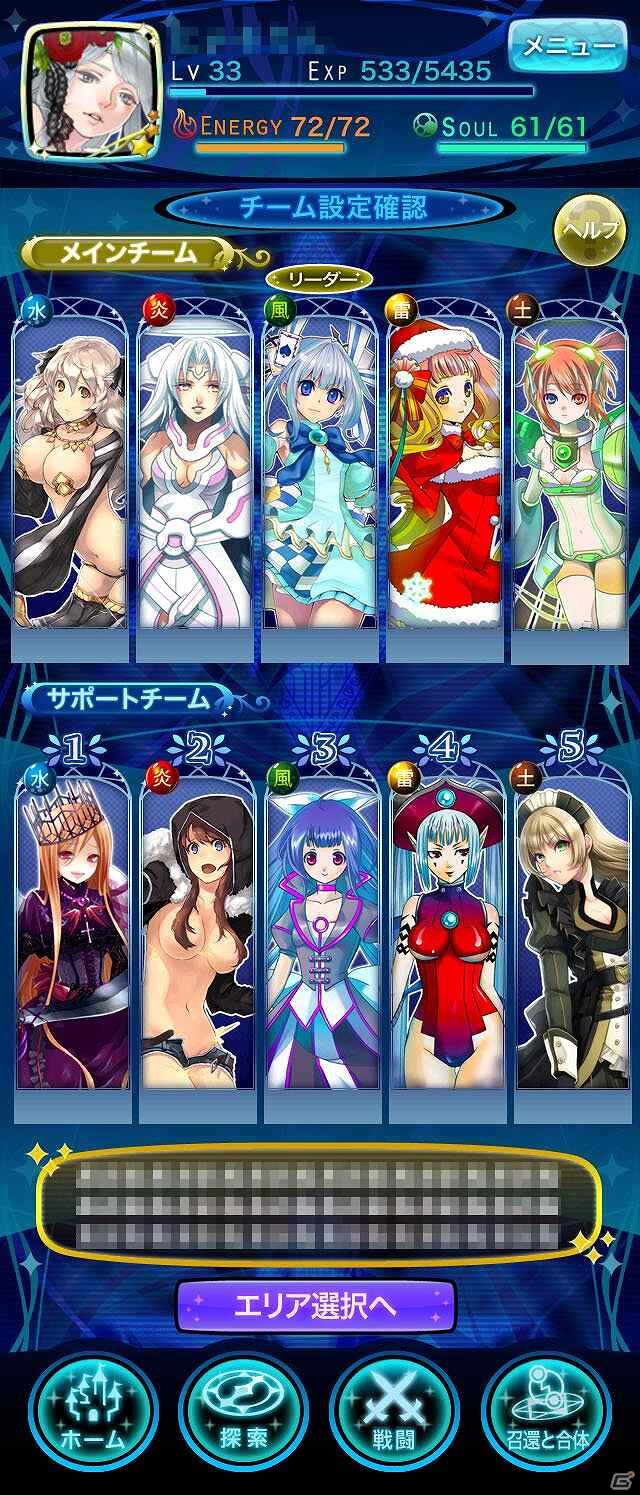 iOS「女神クロニクル」超大型アップデート第二弾「運命の戦乙女・覚醒」実装決定の画像4