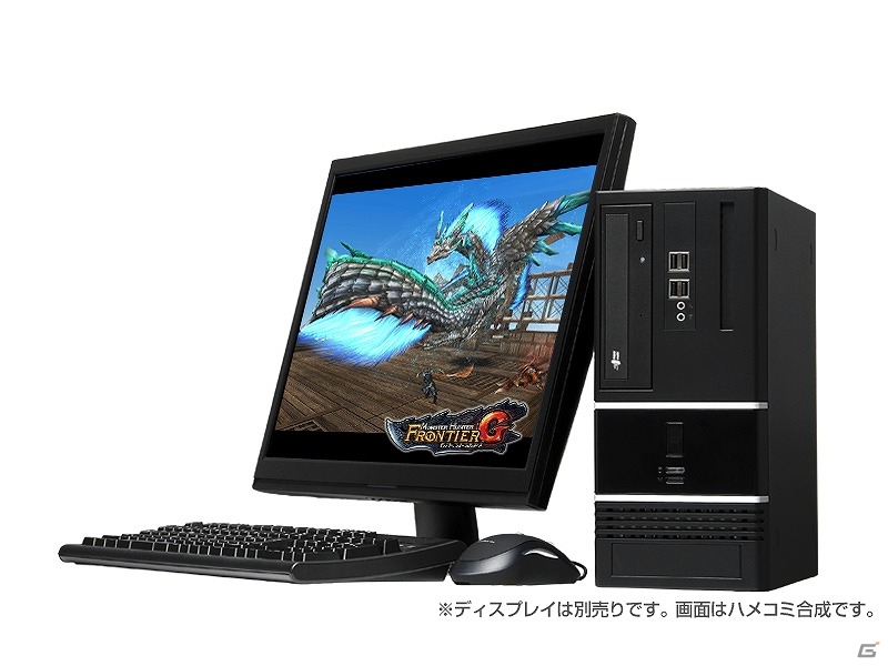 GALLERIA、「モンスターハンター フロンティアG」推奨パソコン6モデルを3月7日より発売の画像3