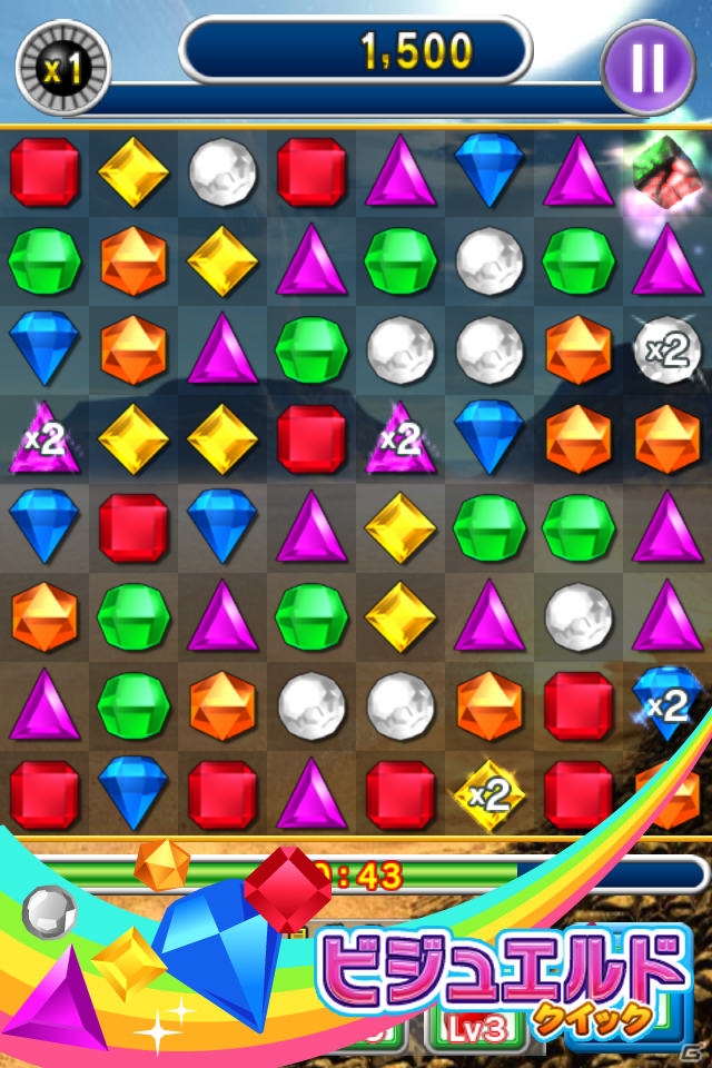 「ポップ☆タワー for GREE」にてGREE Platform Award 2012「特別賞」受賞記念キャンペーン開催の画像3