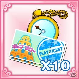 「ポップ☆タワー for GREE」にてGREE Platform Award 2012「特別賞」受賞記念キャンペーン開催の画像6