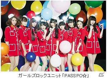 「IDOL☆J@M」がGREE Platform Award 2012特別賞を受賞！ガールズロックユニット「PASSPO☆」が新たに登場の画像2