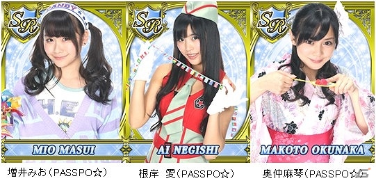「IDOL☆J@M」がGREE Platform Award 2012特別賞を受賞！ガールズロックユニット「PASSPO☆」が新たに登場の画像3