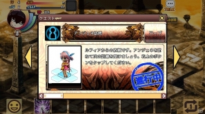 新たに登場した「ラピスタワー」の情報も！正式サービスが開始となったAndroid用MMORPG「ブルーオデッセイ」プレイレポートをお届けの画像11