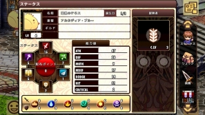 新たに登場した「ラピスタワー」の情報も！正式サービスが開始となったAndroid用MMORPG「ブルーオデッセイ」プレイレポートをお届けの画像14
