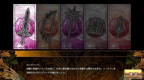 新たに登場した「ラピスタワー」の情報も！正式サービスが開始となったAndroid用MMORPG「ブルーオデッセイ」プレイレポートをお届けの画像5