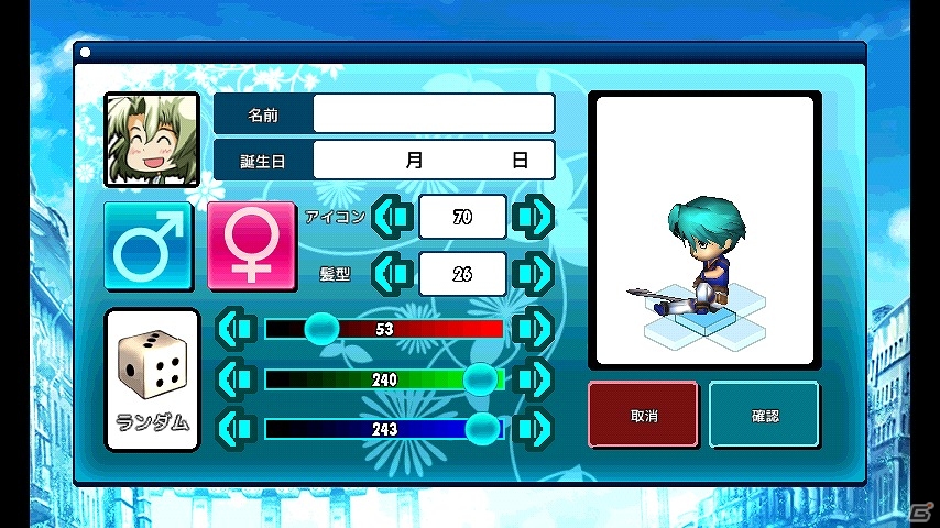 新たに登場した「ラピスタワー」の情報も！正式サービスが開始となったAndroid用MMORPG「ブルーオデッセイ」プレイレポートをお届けの画像1