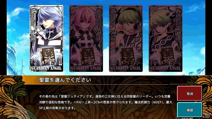 新たに登場した「ラピスタワー」の情報も！正式サービスが開始となったAndroid用MMORPG「ブルーオデッセイ」プレイレポートをお届けの画像3