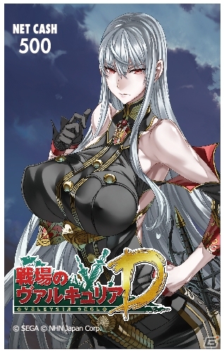「戦場のヴァルキュリアDUEL」オリジナルWebMoney＆NETCASHを各3名にプレゼント！ゲーム内では会員数20万人突破を記念した「フェスティバル・オブ・ガリア」が開催中の画像4