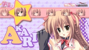 「学☆王 -THE ROYAL SEVEN STARS- +METEOR」のPSP用カスタムテーマが配信開始―お気に入りのヒロインで本体画面を彩ろうの画像1