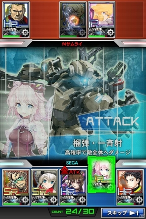 iOS「ボーダーブレイク mobile －疾風のガンフロント－」正式サービスがスタート！白熱のチームバトルで最強のクランを目指せの画像6