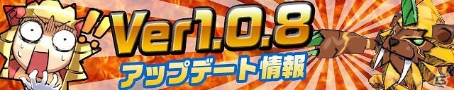 iOS/Android「ケリ姫スイーツ」新エリア「チョコレート火山エリア」を追加する大型アップデートを実施の画像1