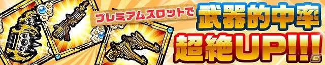 iOS/Android「ケリ姫スイーツ」新エリア「チョコレート火山エリア」を追加する大型アップデートを実施の画像4