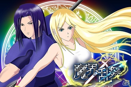 タップする爽快感を追求したソーシャルアクションゲーム「魔界乱舞」GREEにて配信開始の画像1