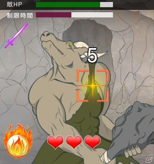 タップする爽快感を追求したソーシャルアクションゲーム「魔界乱舞」GREEにて配信開始の画像3