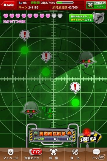 iOS「ドラゴンリーグX」3月9日より「魔導機兵戦争～失われし超文明の逆襲！！～」イベント＆「ドラゴンバトル」開催の画像2