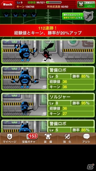 iOS「ドラゴンリーグX」3月9日より「魔導機兵戦争～失われし超文明の逆襲！！～」イベント＆「ドラゴンバトル」開催の画像3