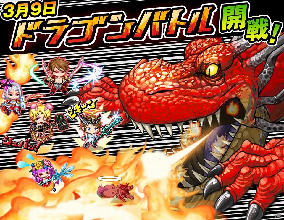 iOS「ドラゴンリーグX」3月9日より「魔導機兵戦争～失われし超文明の逆襲！！～」イベント＆「ドラゴンバトル」開催の画像5
