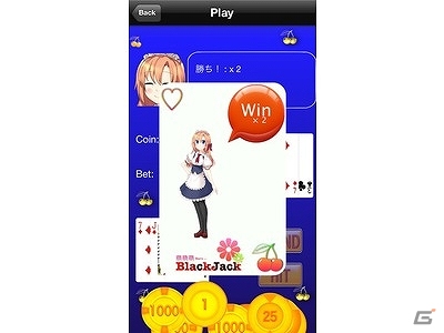 ツンデレ気味のメイドさんと楽しくブラックジャック！iOS「萌え！BlackJack^^」配信開始の画像4