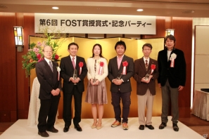 公益財団法人FOSTが主催する第6回FOST賞授賞式が開催、「FOST賞」を受賞したのは東京工業大学大学院の松田稔樹氏の画像13