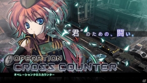 リアルタイムマルチプレイアクション「Cross Counter」がiOS/Androidにて配信決定！限定アイテム「ヘッドセット」が手に入る事前登録を開始の画像1