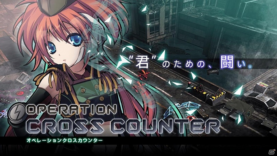 リアルタイムマルチプレイアクション「Cross Counter」がiOS/Androidにて配信決定！限定アイテム「ヘッドセット」が手に入る事前登録を開始の画像1