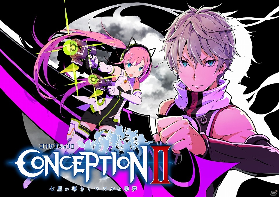 世界観やキャラクターを一新した3DS/PS Vita「CONCEPTIONII 七星の導きとマズルの悪夢」2013年夏発売決定！ティザーサイトを公開の画像8