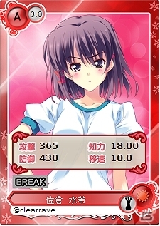 Pc メガミエンゲイジ ぱれっとの作品 ましろ色シンフォニー 晴れときどきお天気雨 から新キャラクターカードが登場の画像一覧 ゲーム情報サイト Gamer