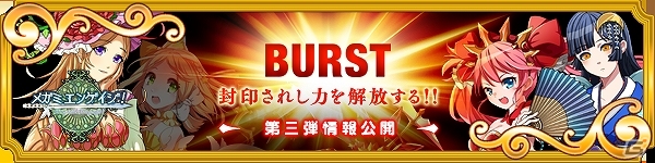 PC「メガミエンゲイジ！」ぱれっとの作品「ましろ色シンフォニー」「晴れときどきお天気雨」から新キャラクターカードが登場の画像4