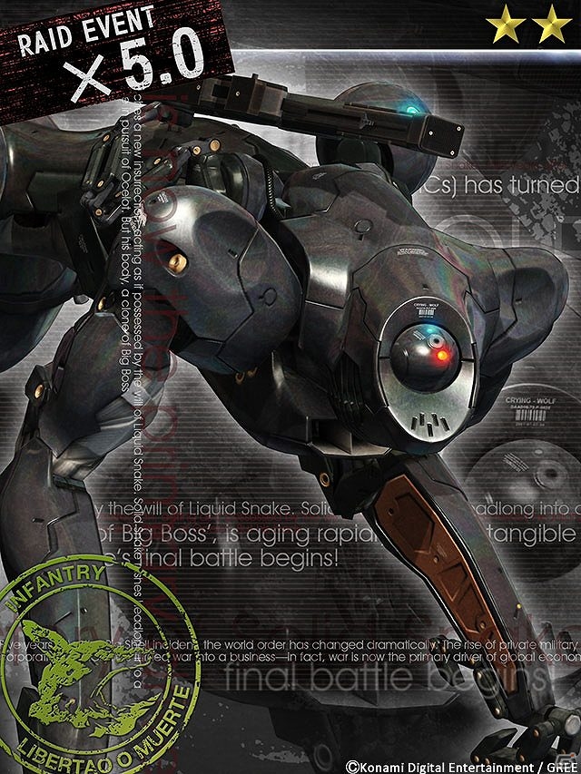 GREE「メタルギア ソリッド ソーシャル・オプス」レアレイドボス「ピースウォーカー改」出現！限定カードの復刻ガチャなど期間限定で登場の画像5
