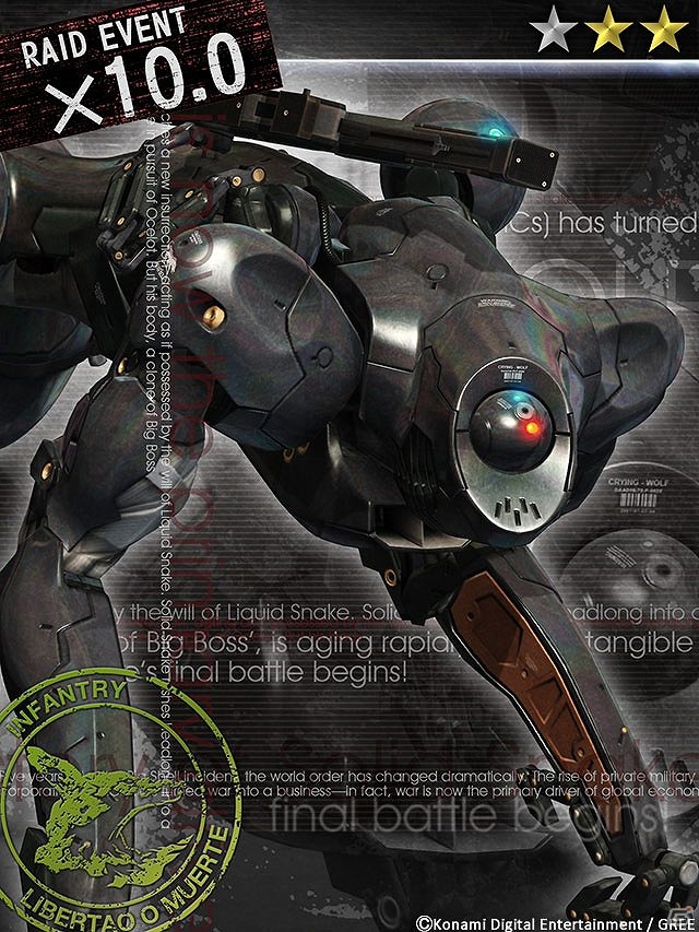 GREE「メタルギア ソリッド ソーシャル・オプス」レアレイドボス「ピースウォーカー改」出現！限定カードの復刻ガチャなど期間限定で登場の画像6