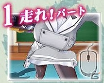 PS Vita「閃乱カグラ SHINOVI VERSUS -少女達の証明-」WEBキャンペーン「爆乳トライアスロン」第三弾クリア特典壁紙が追加の画像1