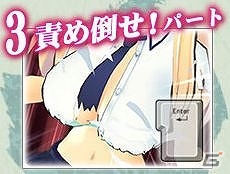 PS Vita「閃乱カグラ SHINOVI VERSUS -少女達の証明-」WEBキャンペーン「爆乳トライアスロン」第三弾クリア特典壁紙が追加の画像3