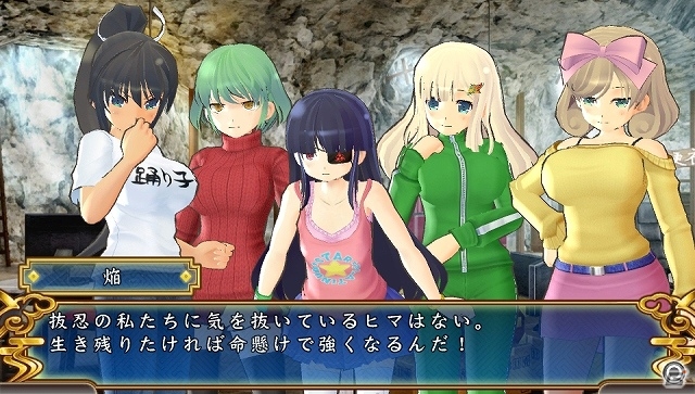 PS Vita「閃乱カグラ SHINOVI VERSUS -少女達の証明-」WEBキャンペーン「爆乳トライアスロン」第三弾クリア特典壁紙が追加の画像6