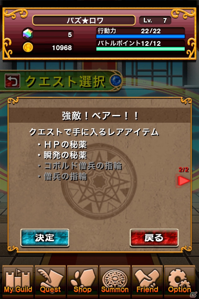iOS/Android「パズルロワイヤル」今まで行った仕様改善と今後のイベントを公開の画像11