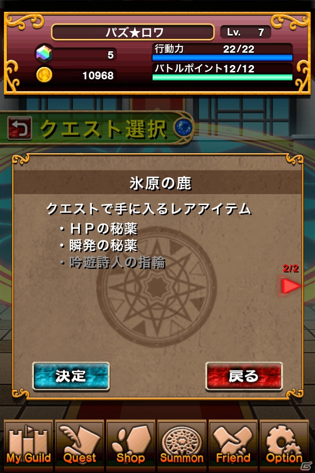 iOS/Android「パズルロワイヤル」今まで行った仕様改善と今後のイベントを公開の画像12