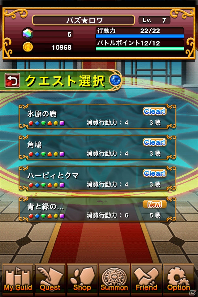 iOS/Android「パズルロワイヤル」今まで行った仕様改善と今後のイベントを公開の画像13