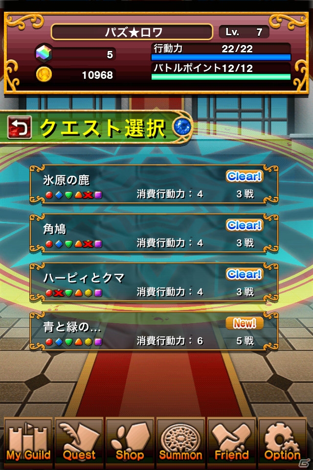 iOS/Android「パズルロワイヤル」今まで行った仕様改善と今後のイベントを公開の画像14