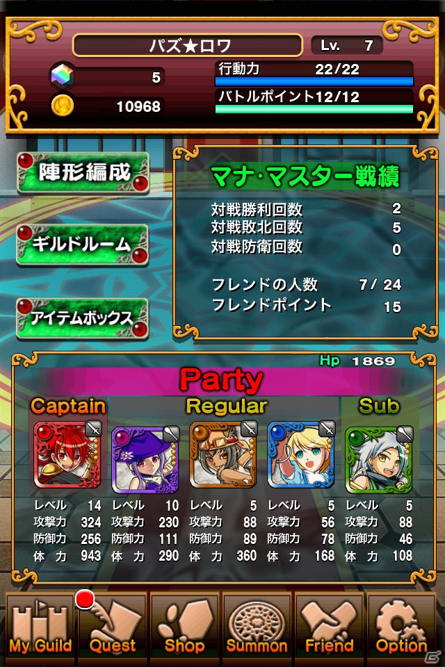 iOS/Android「パズルロワイヤル」今まで行った仕様改善と今後のイベントを公開の画像15