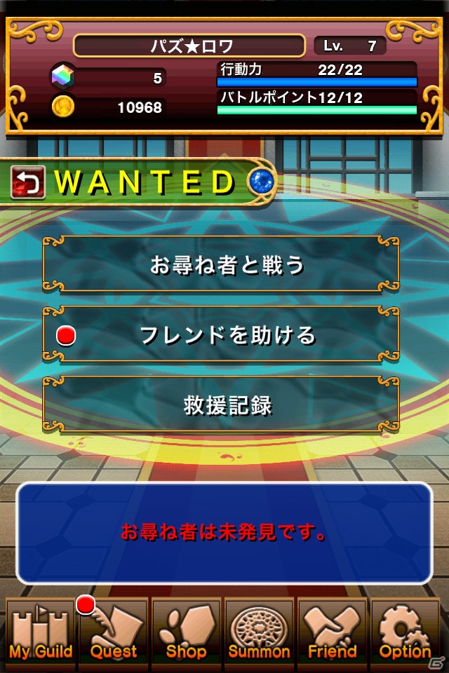 iOS/Android「パズルロワイヤル」今まで行った仕様改善と今後のイベントを公開の画像17