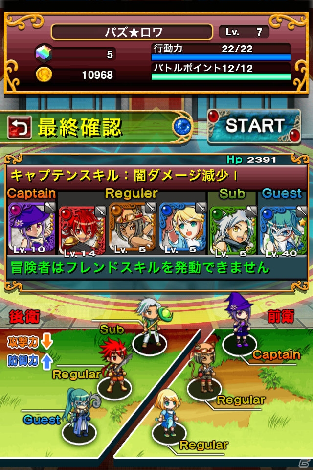iOS/Android「パズルロワイヤル」今まで行った仕様改善と今後のイベントを公開の画像3