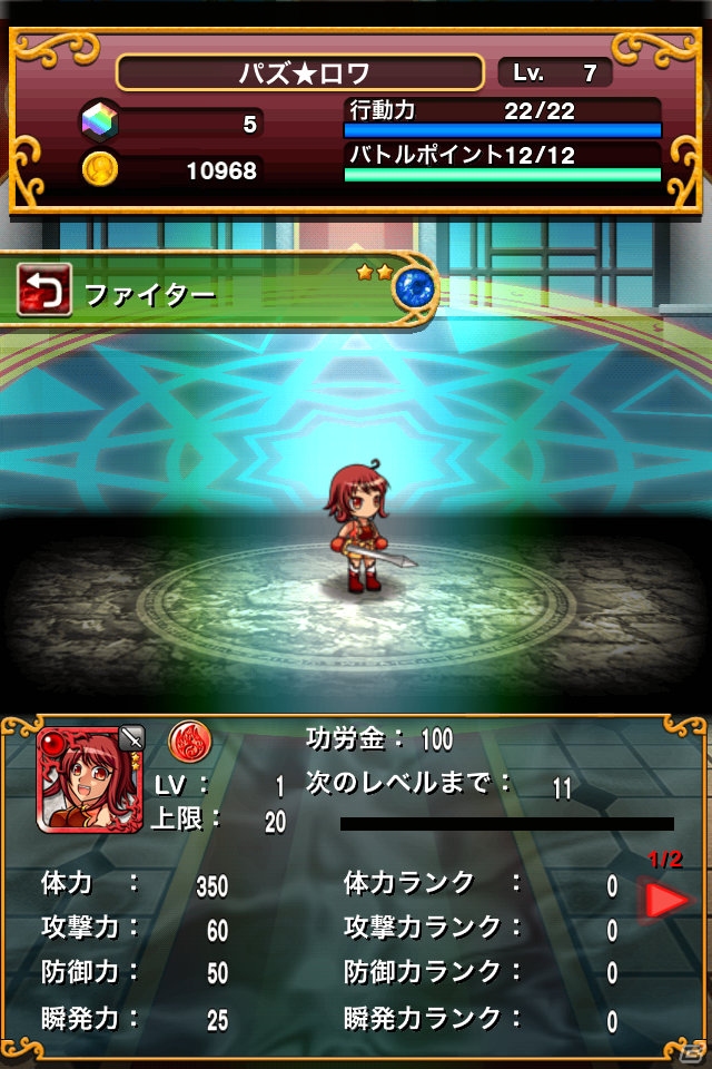 iOS/Android「パズルロワイヤル」今まで行った仕様改善と今後のイベントを公開の画像4