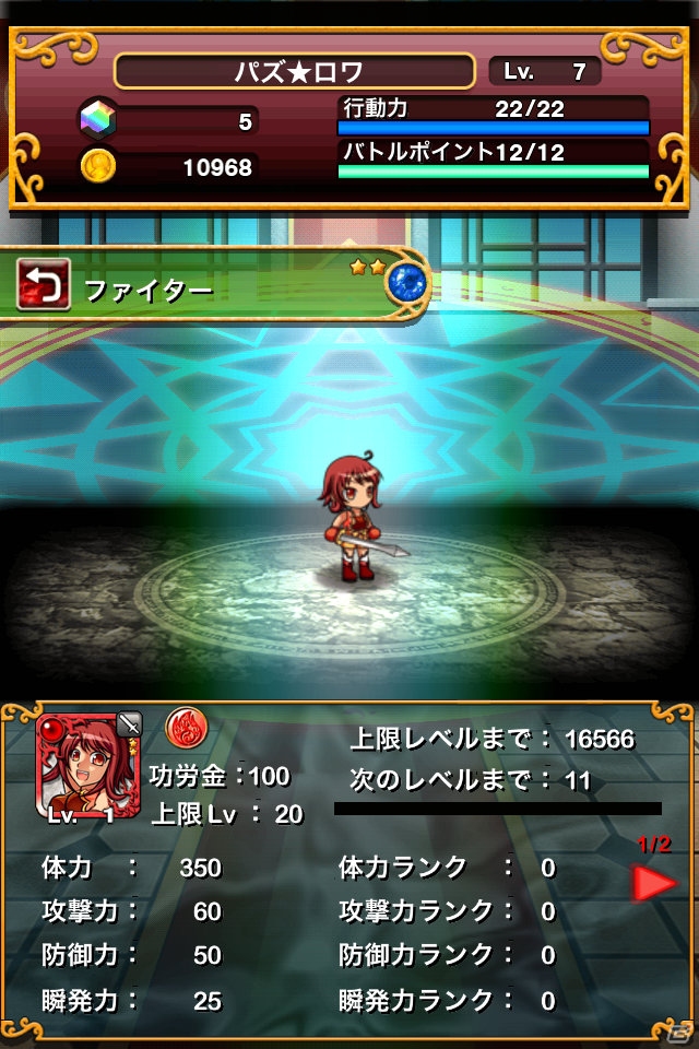 iOS/Android「パズルロワイヤル」今まで行った仕様改善と今後のイベントを公開の画像5