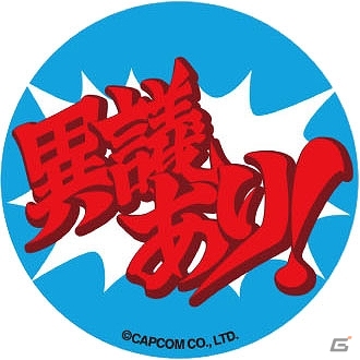 カプコンショップ限定「逆転シリーズ」「ロックマンシリーズ」のDECOチョコやピンズなどが発売の画像11