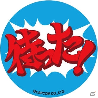 カプコンショップ限定「逆転シリーズ」「ロックマンシリーズ」のDECOチョコやピンズなどが発売の画像17