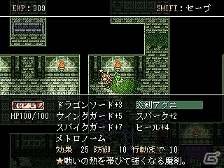 PLAYISMにて「ふしぎの城のヘレン」が配信開始―プレイヤー自身が攻略法を導き出すRPGの画像3