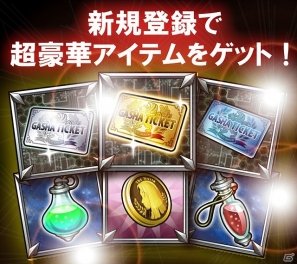 iOS/Android「ギルティドラゴン 罪竜と八つの呪い」40万ダウンロード突破記念キャンペーン＆新イベント「究極の真実」実施の画像2