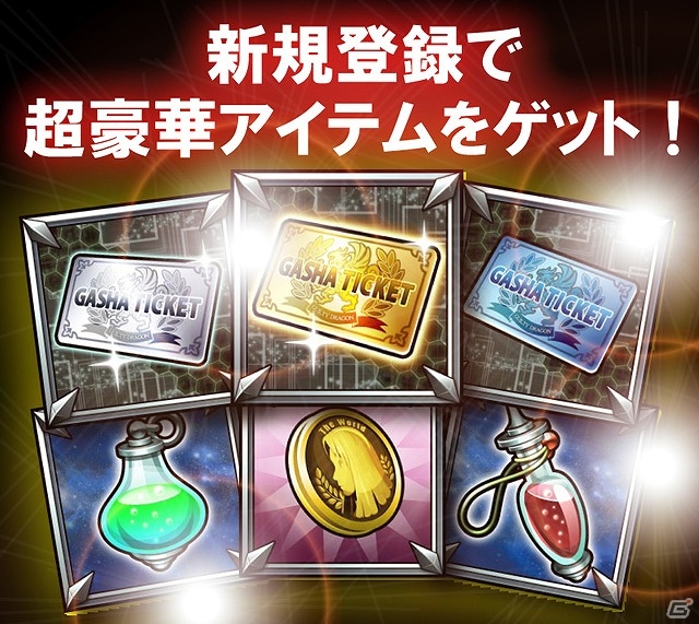 iOS/Android「ギルティドラゴン 罪竜と八つの呪い」40万ダウンロード突破記念キャンペーン＆新イベント「究極の真実」実施の画像2