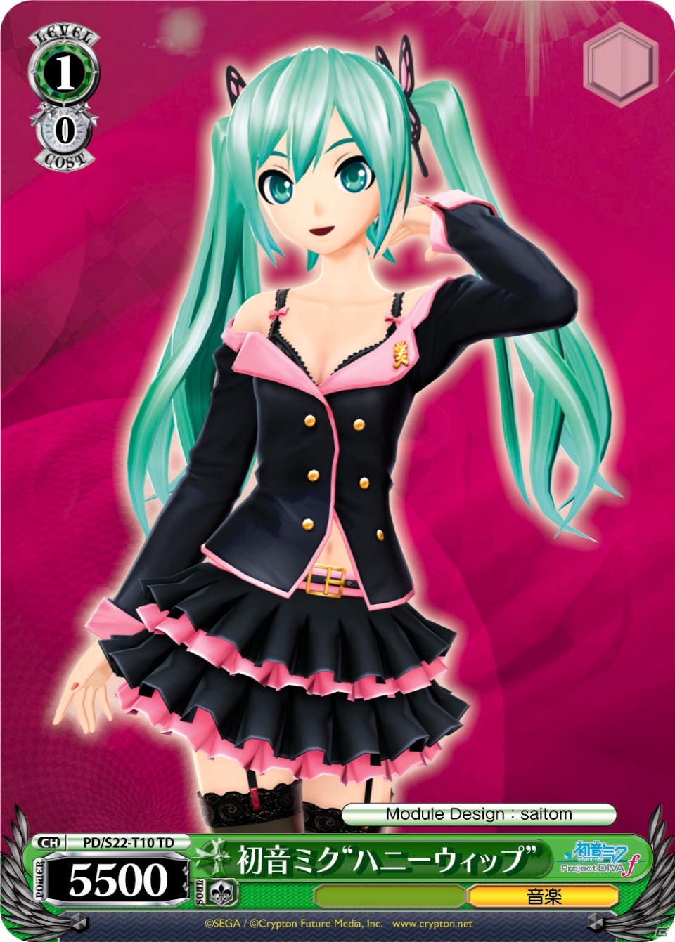 ヴァイスシュヴァルツ トライアルデッキ「初音ミク -Project DIVA- f」が“ミクの日”の本日3月9日に発売の画像11
